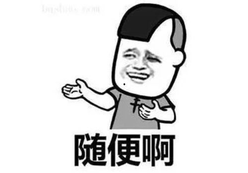 带你吃瓜日常对话,带你领略吃瓜群众的日常对话风采