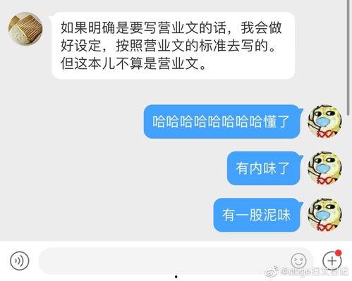 大师吃瓜作者信息,网络红人背后的故事与影响力