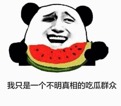 突然听到吃瓜,突发！吃瓜事件引发全网热议