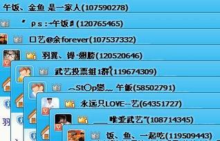 吃瓜群QQ群号各高校,吃瓜群QQ群号背后的校园风云录