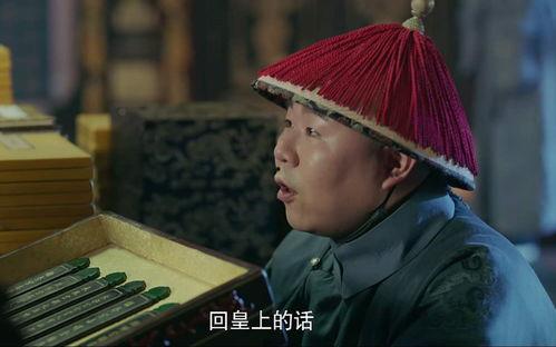 小太监吃瓜,小太监的吃瓜日常