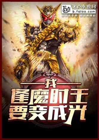 吃瓜升值小说,从吃瓜小白到小说界的升值传奇