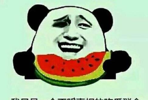 吃瓜震惊了,揭秘娱乐圈惊天大事件!