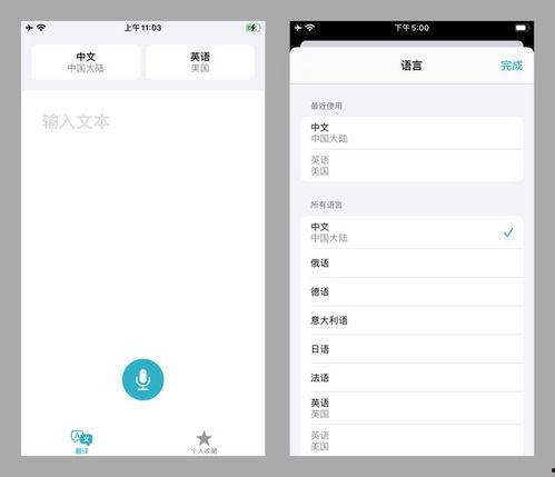吃瓜翻译完整版,吃瓜群众如何成为幕后推手,影响明星命运