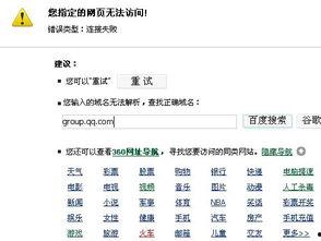 吃瓜群访问密码,密码背后的神秘世界