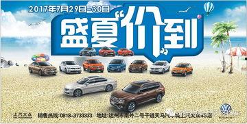 上汽大众供应部吃瓜,揭秘吃瓜背后的故事与真相