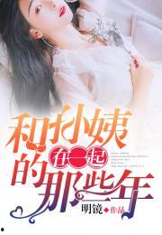 陈阳吃瓜小说,揭秘娱乐圈背后的秘密与真相