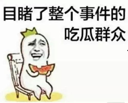 吃瓜不如打局牌,体验不一样的欢乐时光