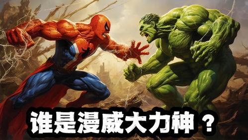 吃瓜看啥灭霸,揭秘宇宙霸主的崛起与陨落
