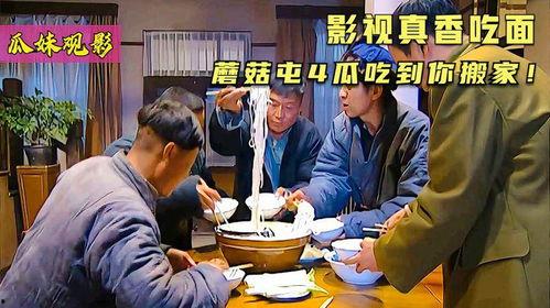 前排吃瓜侃影视,前排吃瓜,揭秘幕后故事