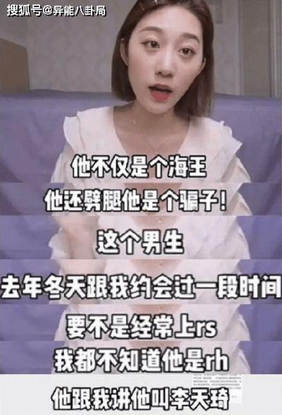爱豆吃瓜徐璐,徐璐的甜蜜瓜田之旅